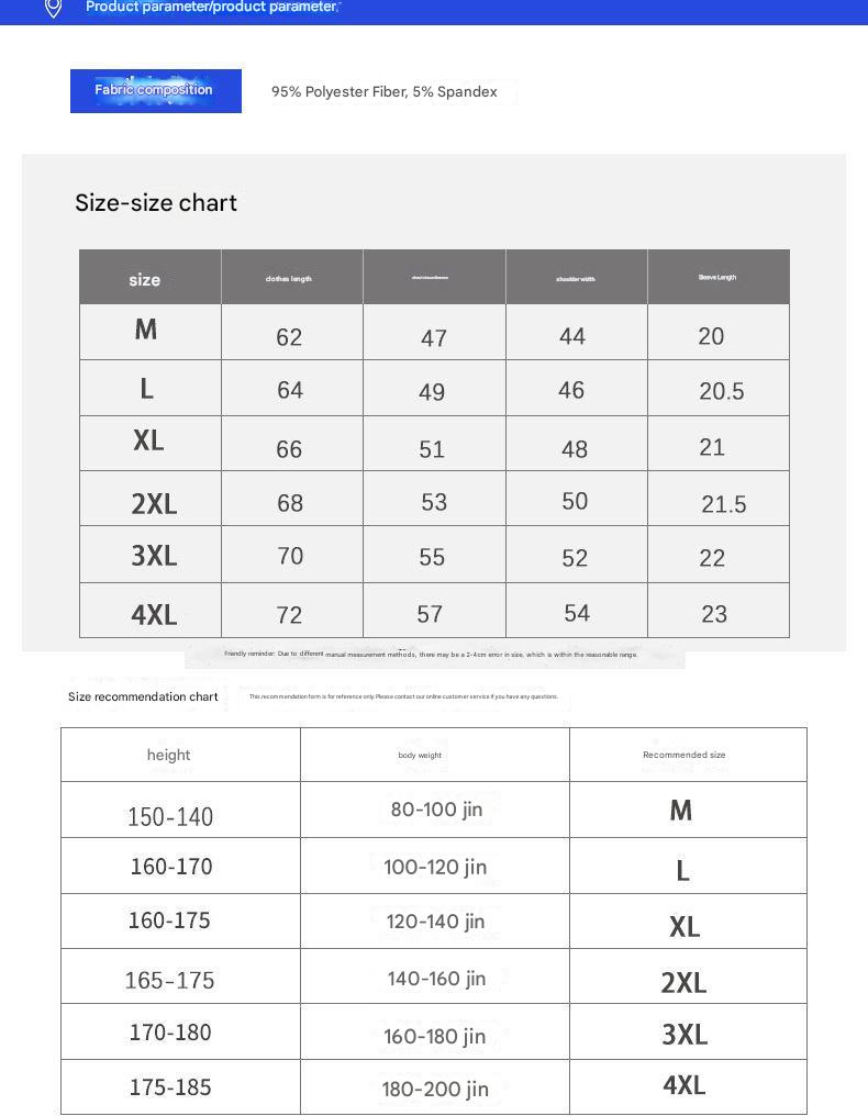 Unisex Short-sleeved T-shirt Summer Half-sleeved T-shirt (Luxe Everyday Duo)